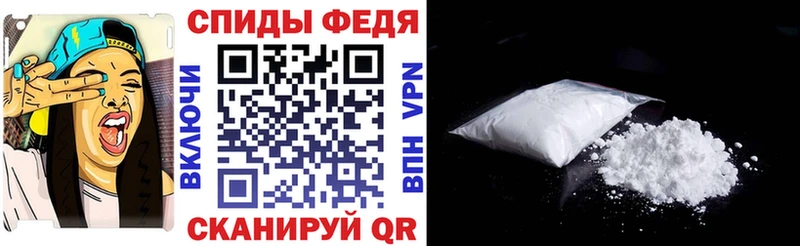 наркота Вельск АМФЕТАМИН Premium