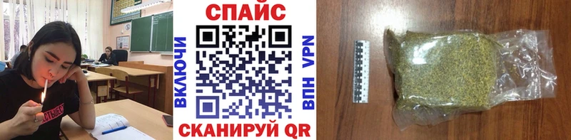 Бутират жидкий экстази  Вельск 