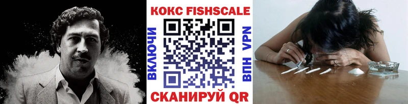 Cocaine 97%  купить   Вельск 