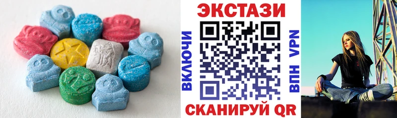 Ecstasy Дубай  магазин  наркотиков  Вельск 