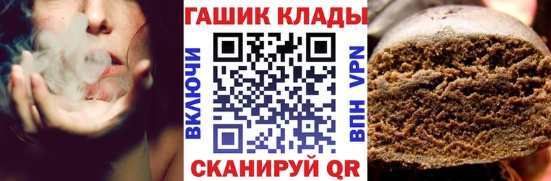 ГАШИШ ice o lator  ОМГ ОМГ tor  Вельск  купить закладку 