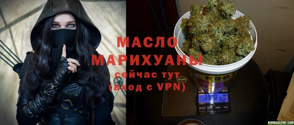 ALPHA PVP Белоозёрский