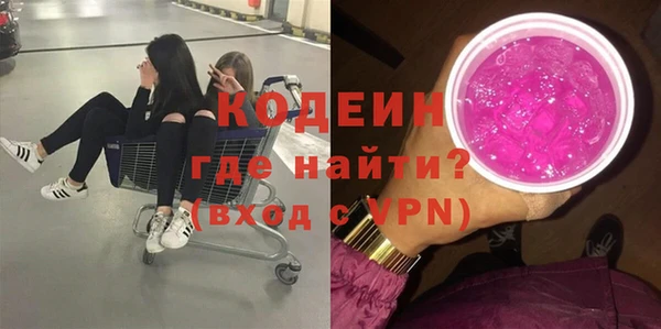 ALPHA PVP Белоозёрский