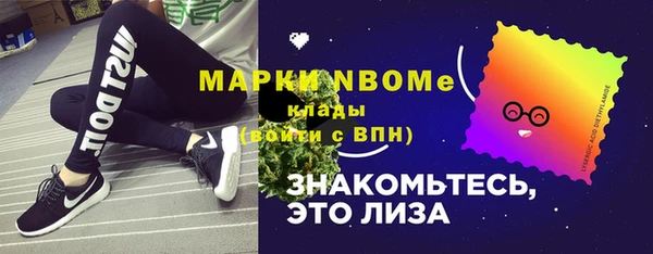ALPHA PVP Белоозёрский