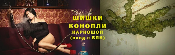 трава Беломорск