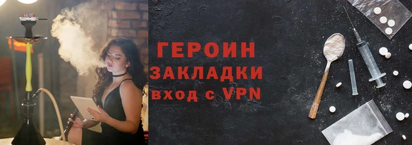 ALPHA PVP Белоозёрский