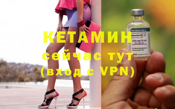 трава Беломорск