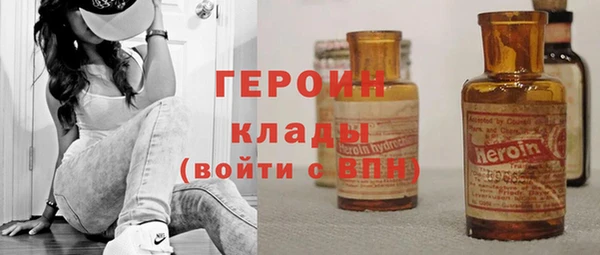 ALPHA PVP Белоозёрский
