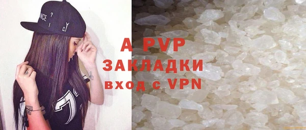мефедрон VHQ Белокуриха
