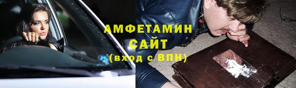 мефедрон VHQ Белокуриха