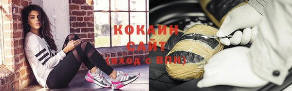 мефедрон VHQ Белокуриха