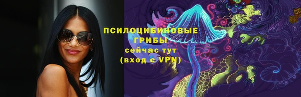 мефедрон VHQ Белокуриха