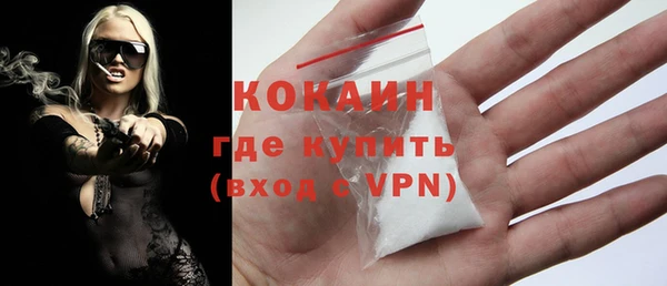 ALPHA PVP Белоозёрский