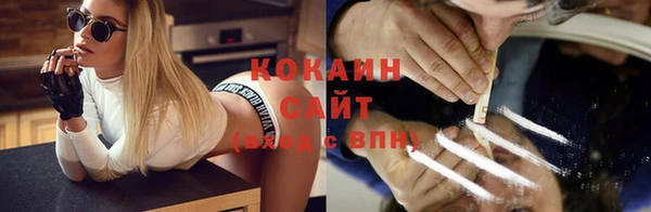 трава Беломорск