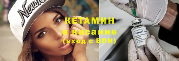 трава Беломорск