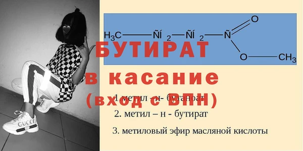 ALPHA PVP Белоозёрский