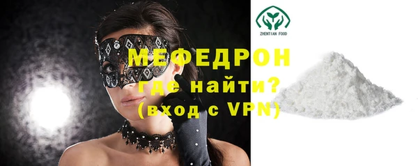 трава Беломорск