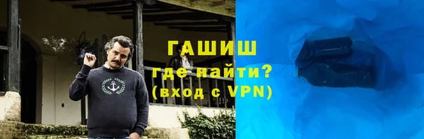 трава Беломорск