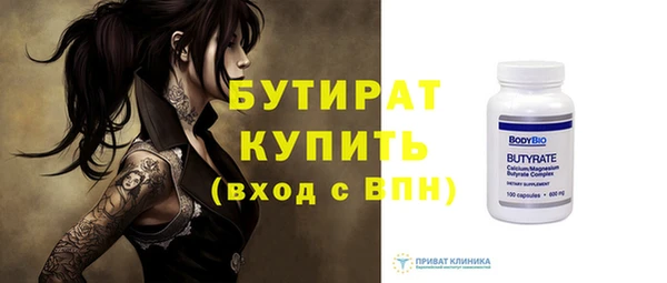 мефедрон VHQ Белокуриха