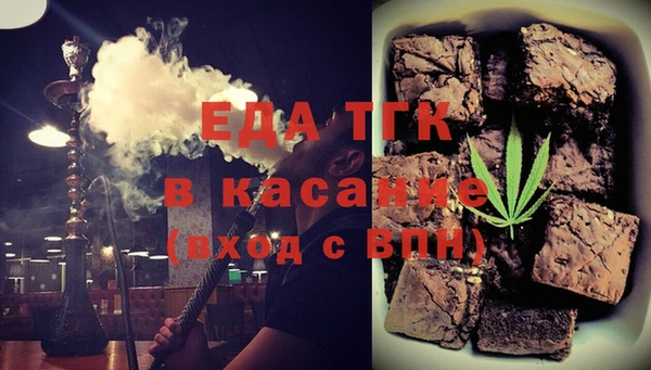ALPHA PVP Белоозёрский