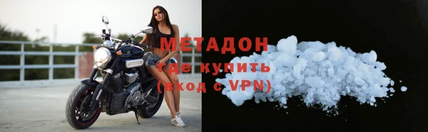 мефедрон VHQ Белокуриха