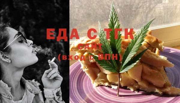 трава Беломорск