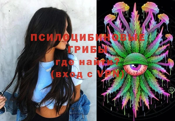 мефедрон VHQ Белокуриха