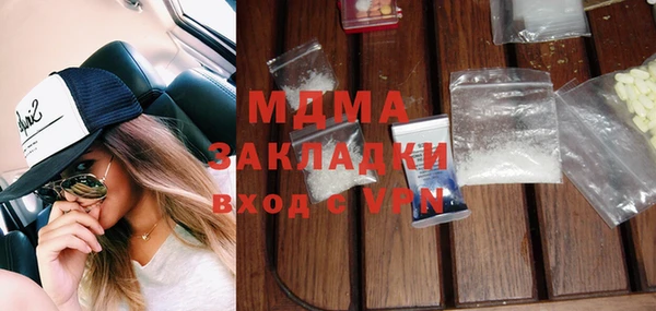 мефедрон VHQ Белокуриха