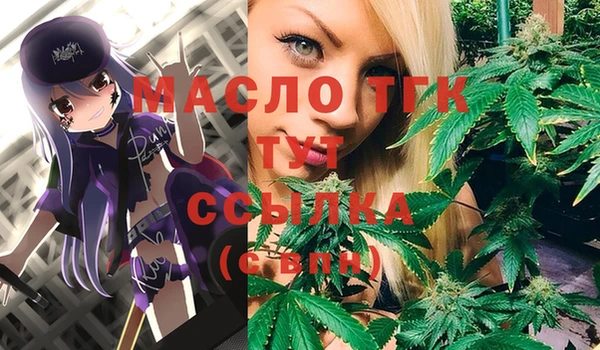 мефедрон VHQ Белокуриха