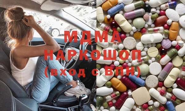 ALPHA PVP Белоозёрский