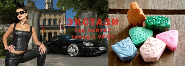 трава Беломорск