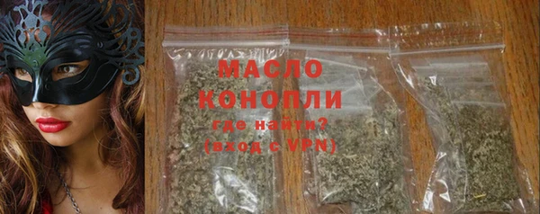 трава Беломорск