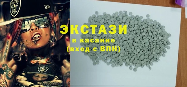 мефедрон VHQ Белокуриха