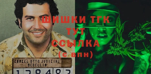 ALPHA PVP Белоозёрский