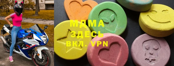 ALPHA PVP Белоозёрский
