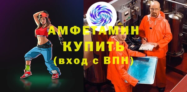 мефедрон VHQ Белокуриха
