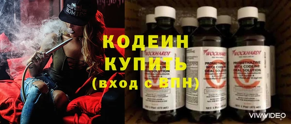 мефедрон VHQ Белокуриха