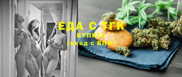 мефедрон VHQ Белокуриха