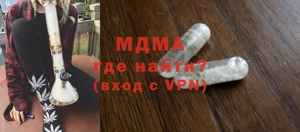 мефедрон VHQ Белокуриха