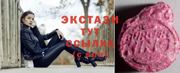 трава Беломорск