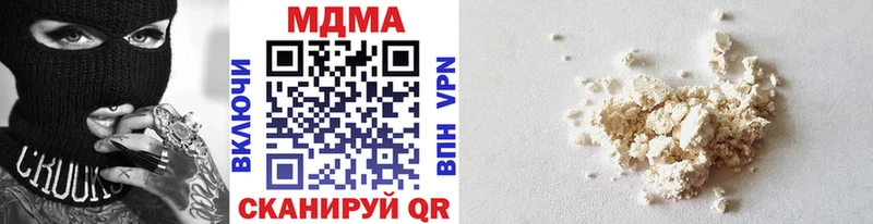 цены   Вельск  МДМА VHQ 