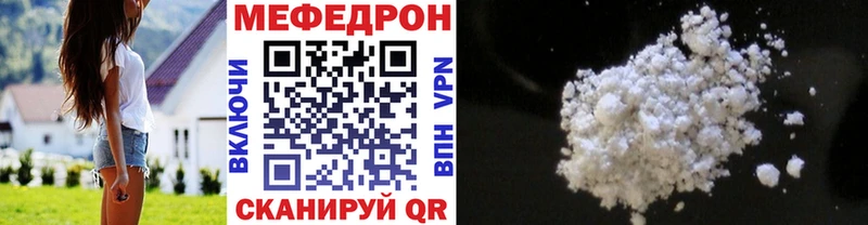 МЯУ-МЯУ VHQ Вельск