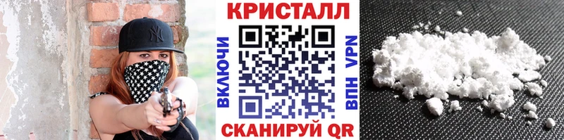 купить   Вельск  МЕТАМФЕТАМИН винт 