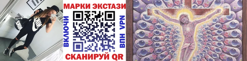 Марки NBOMe 1500мкг  Вельск 