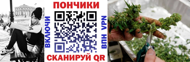 Канабис тримм  Вельск 